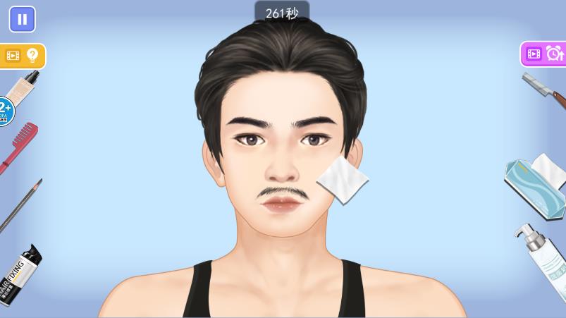 叫我靓仔