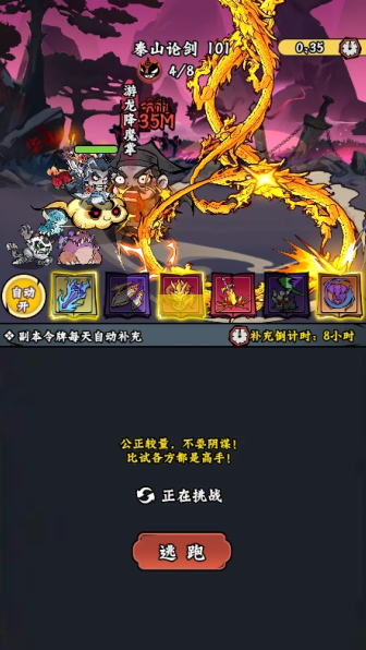 凌云记无限元宝版下载