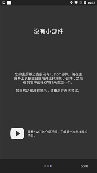 KustomWidget