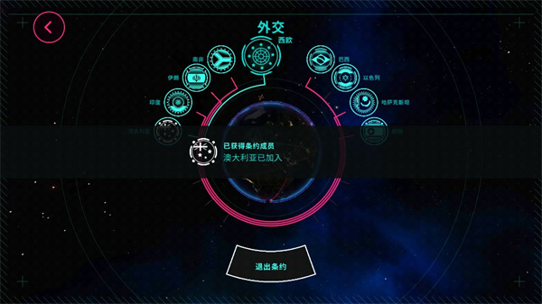 先发制人汉化内置菜单修改版下载(FirstStrike)