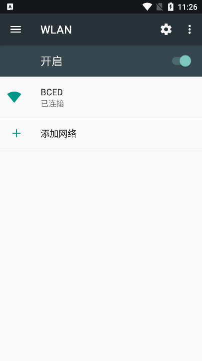 传屏助手app