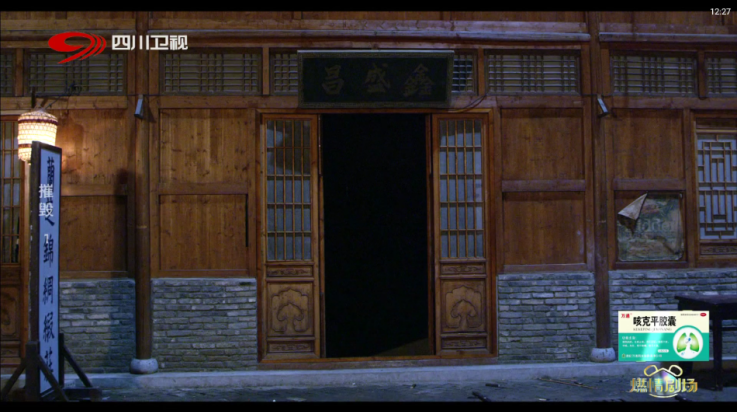 极速播tv版