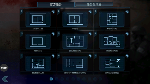 破门而入游戏