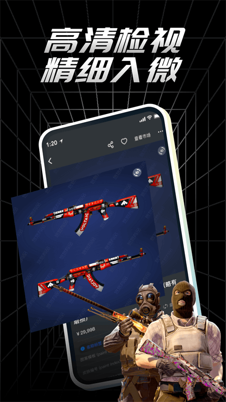 悠悠有品app