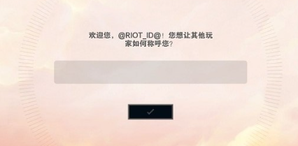 tftpbe美测服手游下载
