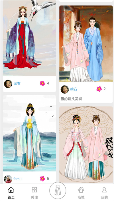 彩虹堂古装手游