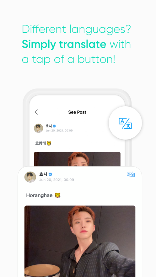 Weverse最新版