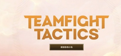 tftpbe美测服手游下载