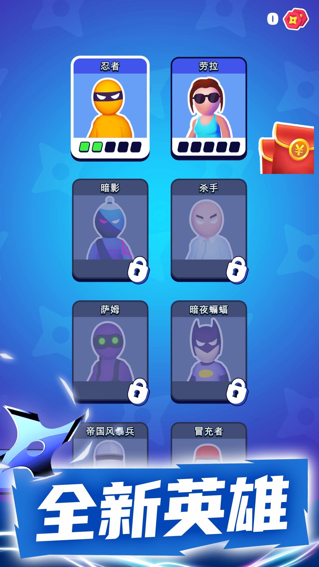 高手对决
