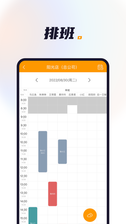 喜鹊喜报pro官方