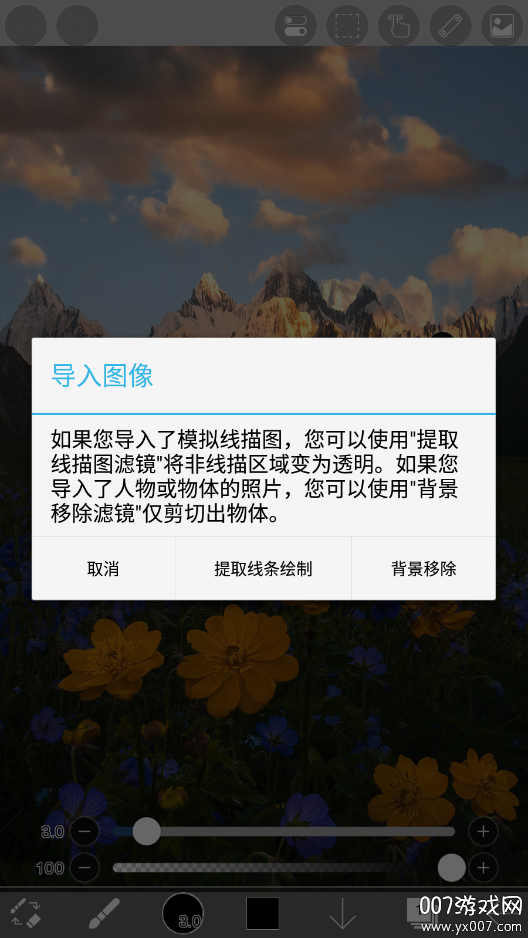 爱比画思X