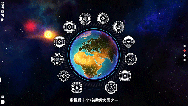 先发制人游戏