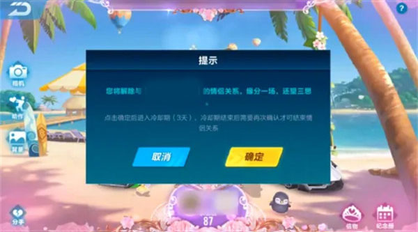 QQ飞车游戏