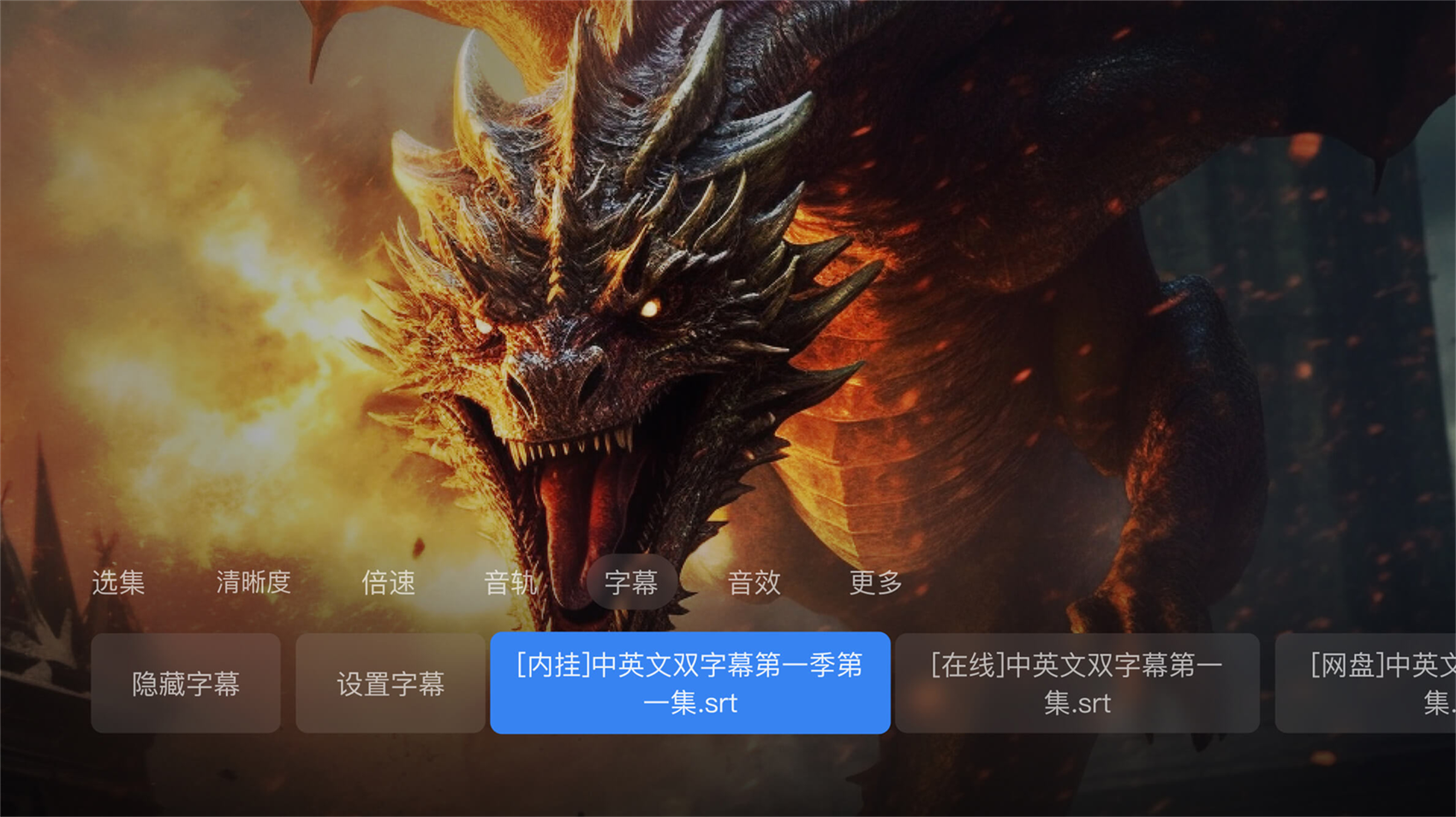 迅雷云盘tv版app