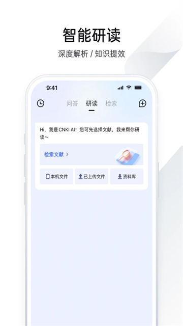 全球学术快报