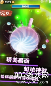 我的飞刀世界