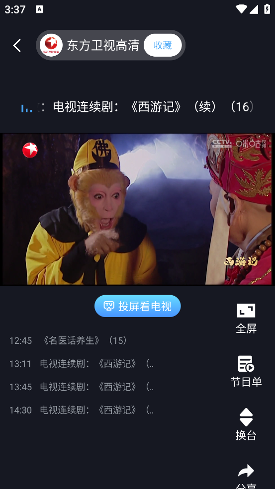 咪咕爱看app下载安装(咪咕视频爱看版)