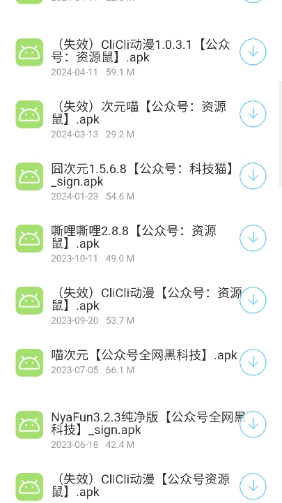 猫猫软件库