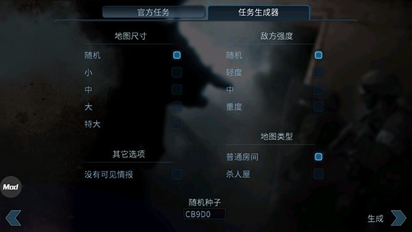 破门而入游戏