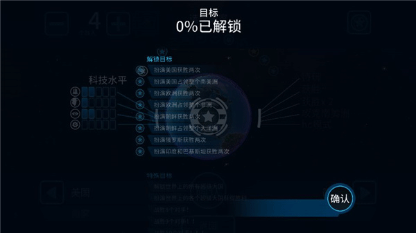 先发制人汉化内置菜单修改版下载(FirstStrike)