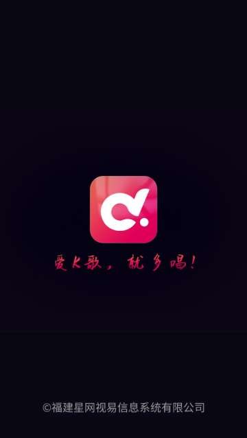多唱点歌系统 多唱点歌系统