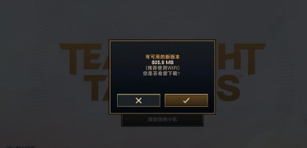 tftpbe美测服手游下载