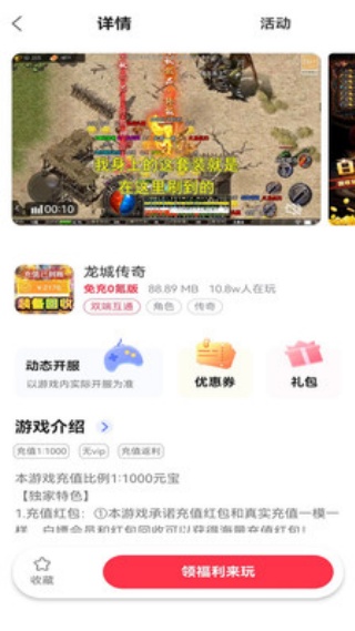 早游戏手游盒子官方下载