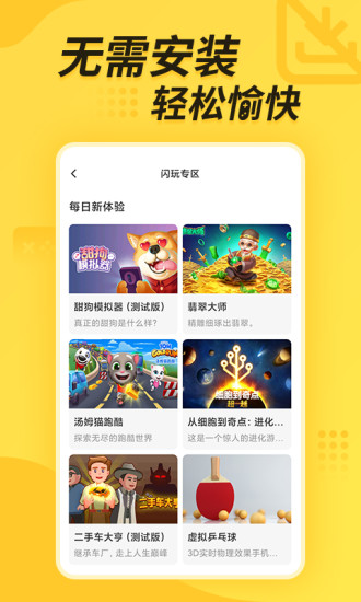 闪电龟2026