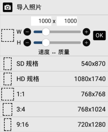 爱笔思画X官方正版软件