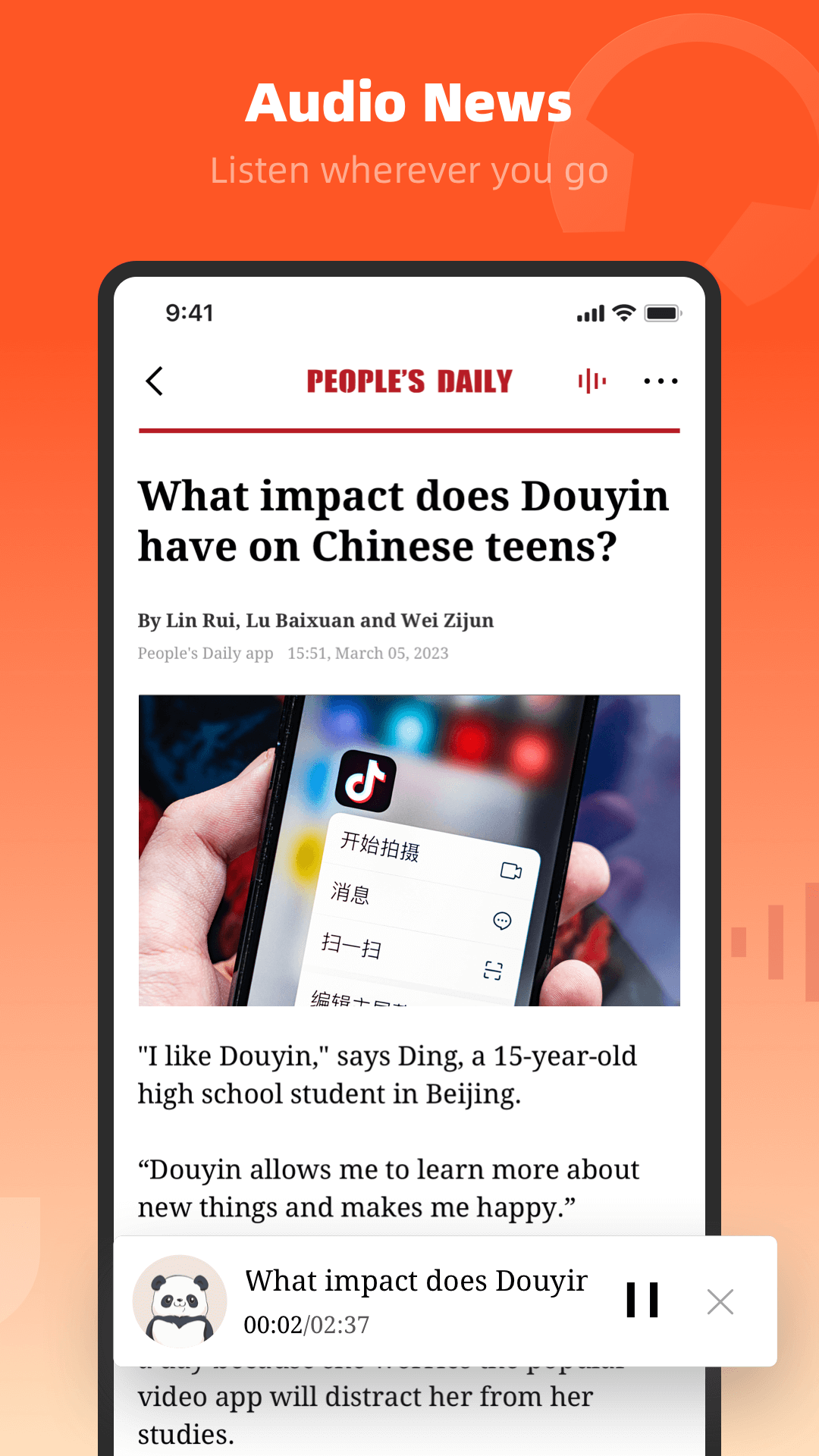 人民日报英文版(People)