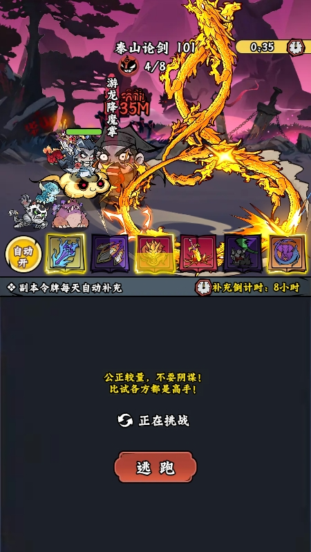 凌云记
