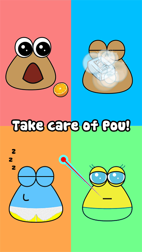 我的宠物POU