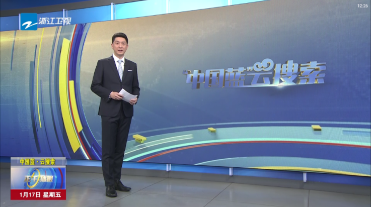 极速播tv版