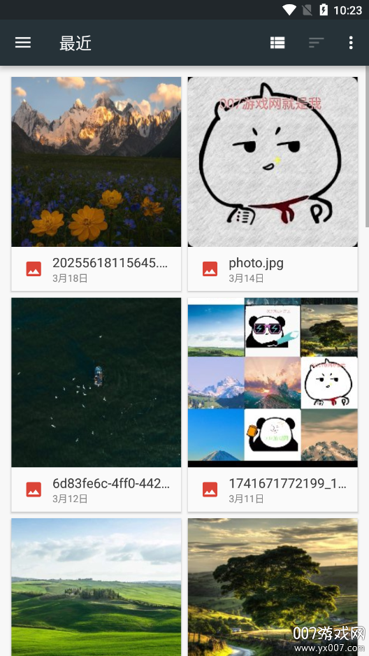 爱比画思X