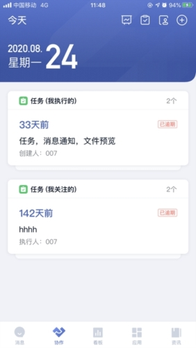 顺丰丰声app官方最新版本下载 顺丰丰声app官方最新版本下载