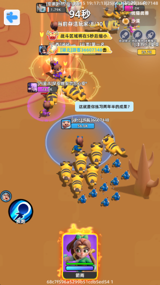 小兵大作战官方版最新下载