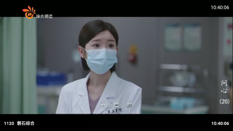神仙影视TV盒子