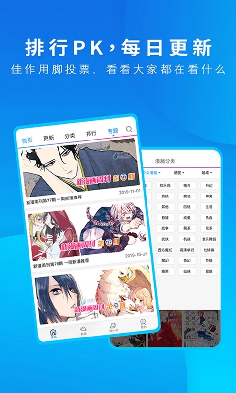 夸克漫画