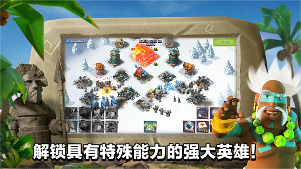 海岛奇兵游戏