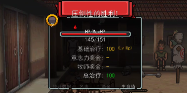 弹跳角斗士手游