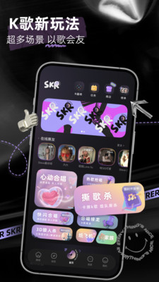 撕歌app下载2024