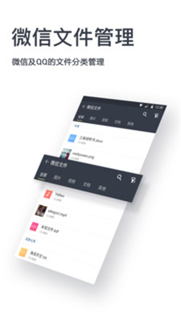 文件编辑器软件