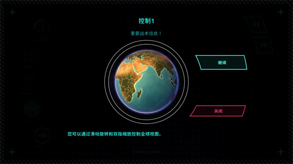 先发制人汉化内置菜单修改版下载(FirstStrike)