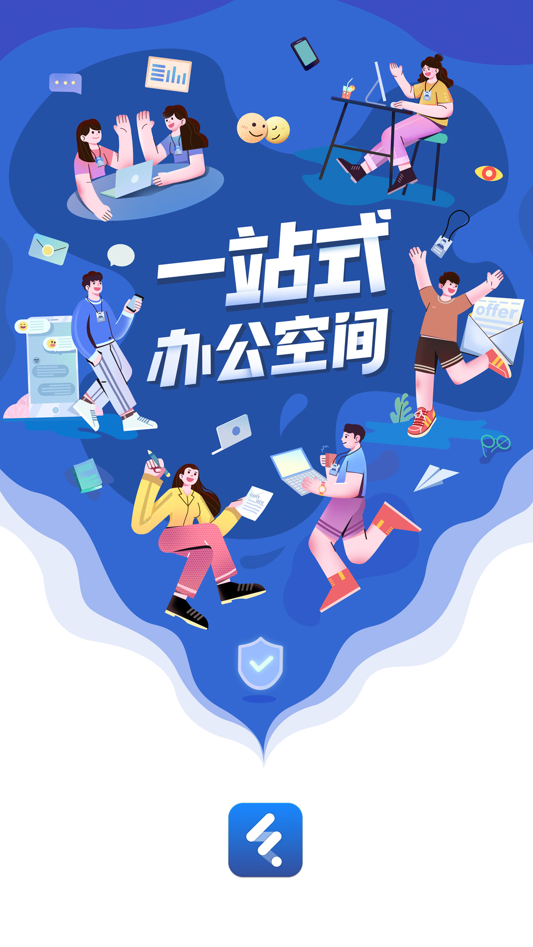顺丰丰声