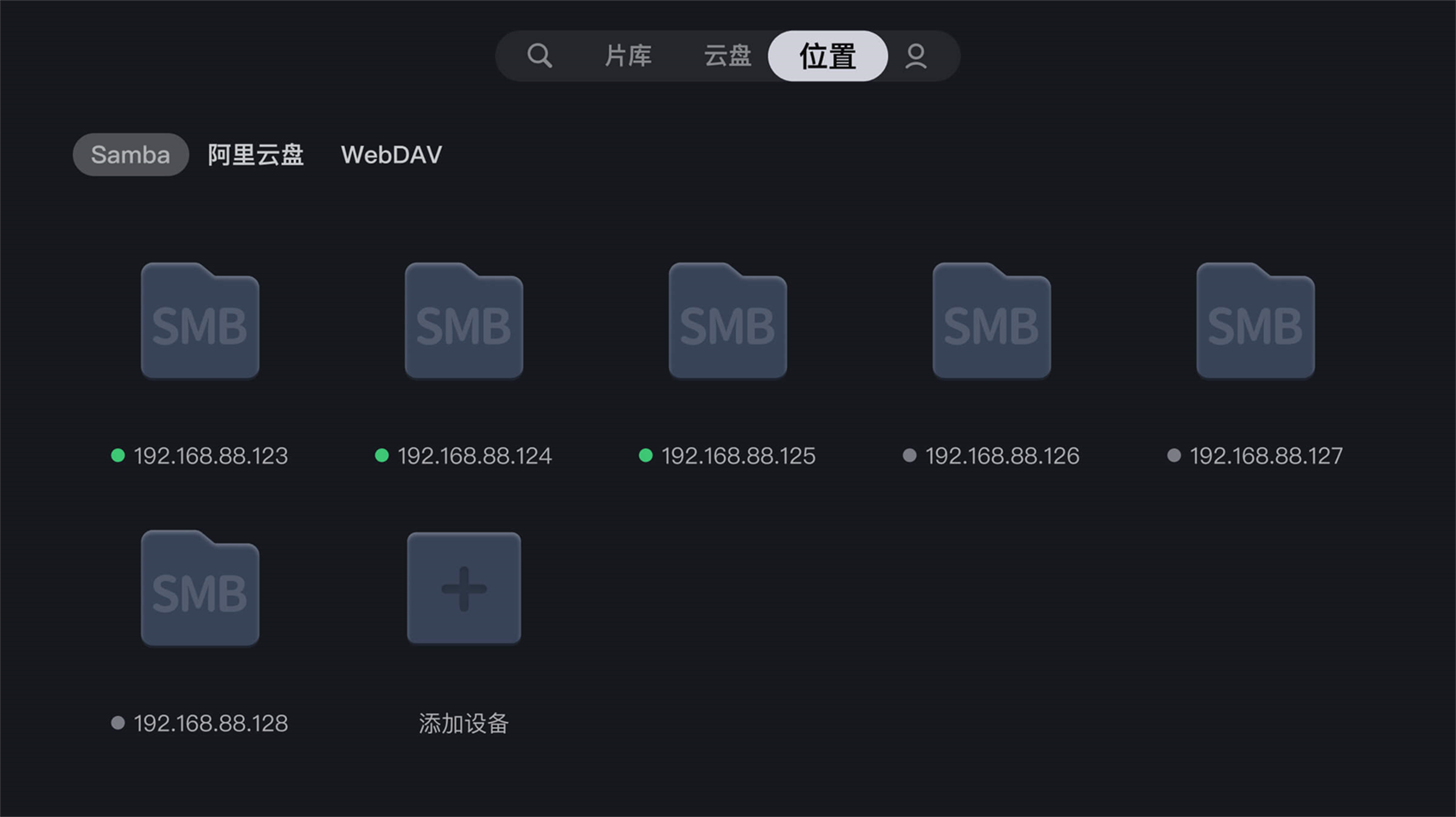 迅雷云盘tv版app
