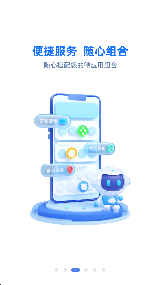 国寿云助理手机安卓版