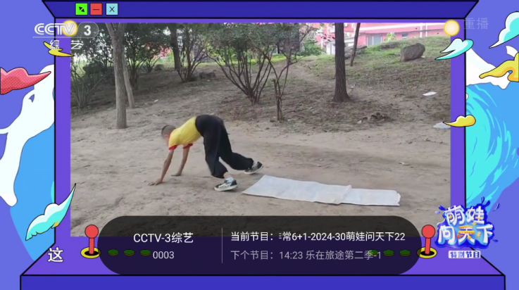千寻tv电视版