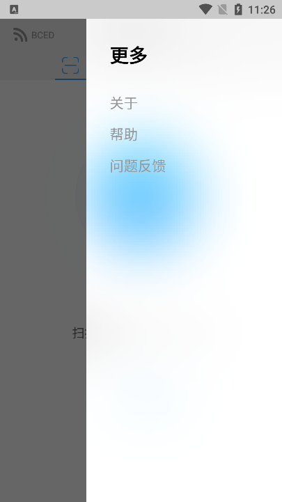 传屏助手app