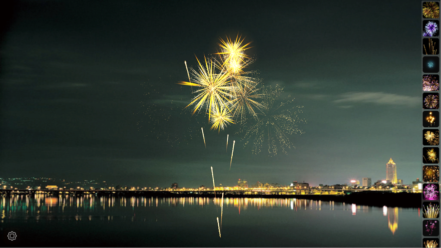 放烟花FireWorks