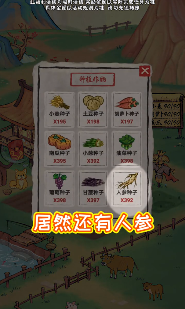 桃源生活